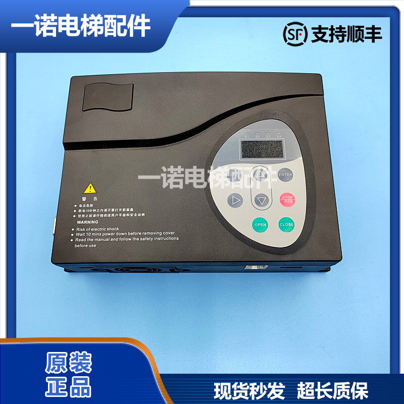 默纳克电梯三洋专用协议门机变频器 SANYO-D-B-SOP2/SOP4全新正品