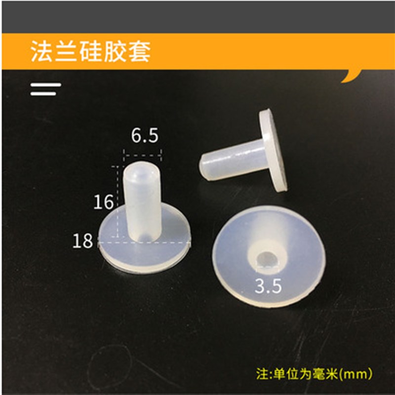 免费拿样耐高温耐腐蚀硅胶套管喷塑粉漆电镀氧化硅胶保护套密封套