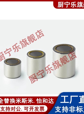 带座磁铁强力BMJ61/BMH01/BMH06/BMK21D13/D16/D20 MGNH MGN HXK