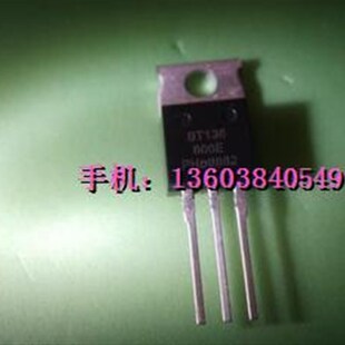 BT136可控硅 三皇冠卖家 十只6.6元