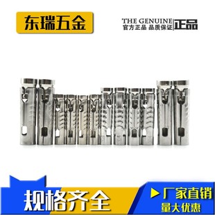 201 壁虎内膨胀管组合螺丝M6M8M10M12 304不锈钢鱼鳞拉爆三片式