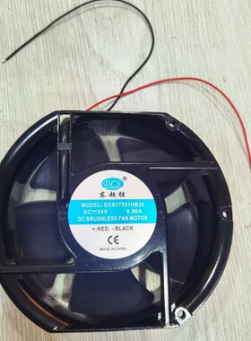 电磁灶电磁炉散热风扇电机马达DC24V吹风机DCS17251HB24风机配件