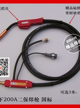 二保焊枪 诺斯QTB200A350A500A推丝焊枪二氧化碳气体保护焊焊枪
