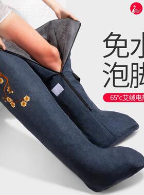 蒸水深泡脚桶恒ZOI温自动加热汽足疗机过膝过小腿家用无高洗脚袋