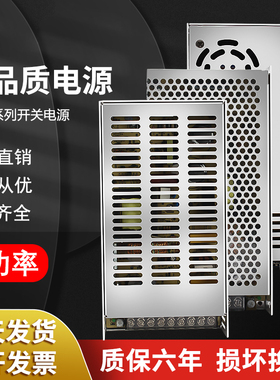 开关电源24V直流变压器 NES-350-5V60A12V29A24V36V48V经济型电源