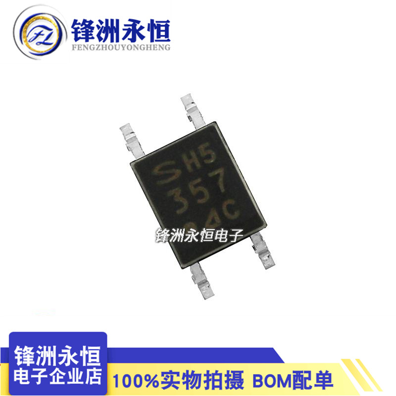 PC357N3J000F 357 C档 SHARP SOP-4 夏普 原装 PC357-C