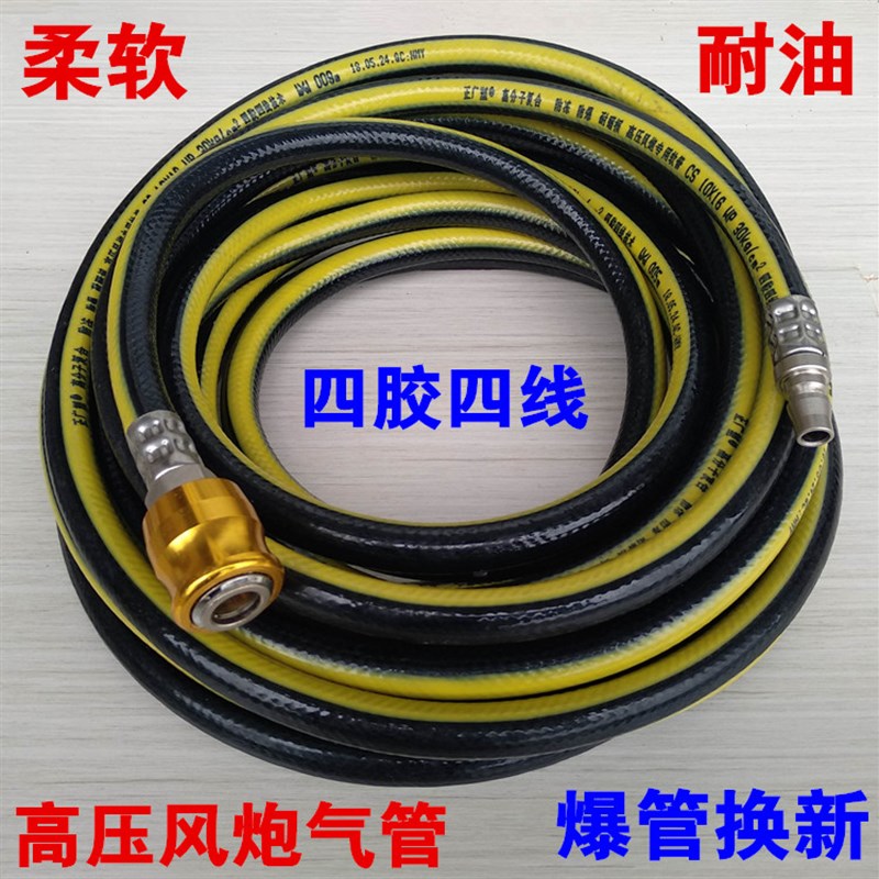 风炮气管空压机气管气泵软管防冻高压气管充气管8mm气动喷漆风管