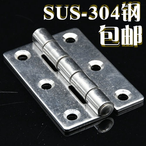 304不锈钢工业合页 重型合页 加厚合页铰链 机械设备铰链90*60*3