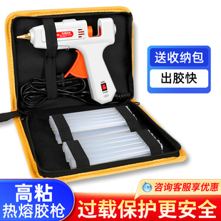 家用热熔胶枪手工热融胶抢高粘强力胶棒热融胶棒7 11mm胶水热熔枪