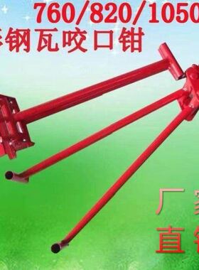 彩钢瓦手动锁边机760/820/1050型手动咬口钳子板手动夹子厂家直销