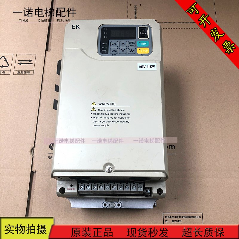 电梯配件爱登堡电梯EK变频器EK4011变频器EK47P5/EK4015 原装现货