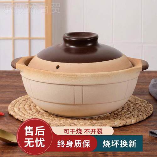 老土砂锅炖锅家用干烧式不裂煲仔饭瓦瓷罐煨汤耐高温MNE传统砂锅