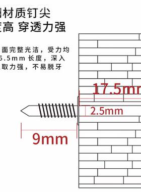 k70141t双向双无痕钉羊钉实角木脚线钉子单头踢头无头钉反扣两头