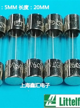 美国力特5*20 玻璃保险丝管 T1A 250V T1AL250VP 1A 延时慢熔断