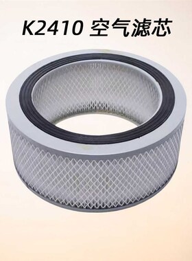 K2410空气滤芯 潍柴潍坊柴油机配件 K4100 K4102D 空气滤清器滤芯