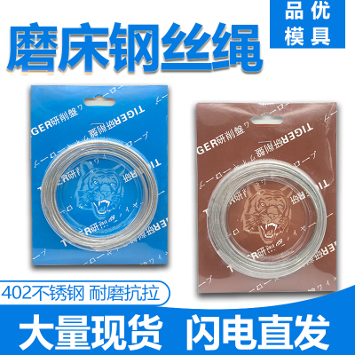 热销小磨床用 手摇磨钢丝绳 带皮不锈钢绳 牵引绳4mm直径*2米长