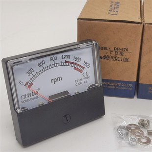 CHHUA华伟仪表DH-670指针式直流电压rpm变频器用转速表1800转3000