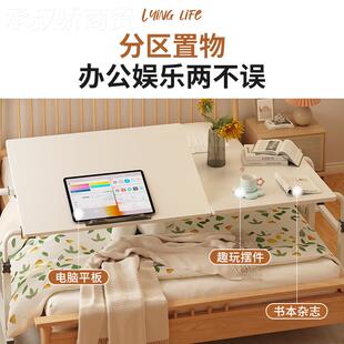 床上桌可PND移动床桌懒人可降升电脑桌程潇同床头床款尾跨推拉学