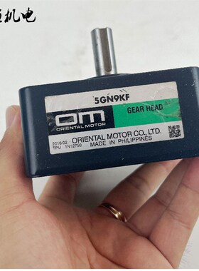 原装进口日本OM东方5GN9KF齿轮减速箱适配5RK5IK40GN调速定速电机