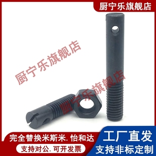 L15 L40L45带槽 L30 L25 L20 L10 拉伸弹簧支柱FFC01