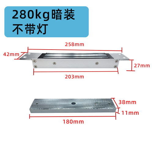 明装/暗装嵌入式磁力锁电磁锁门禁电子锁180kg280公斤350KG双门锁