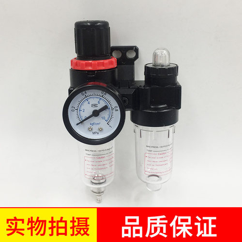 气源二联件油水分离器AFC2000/BFC2000/BFC3000/BFC4000亚德客型