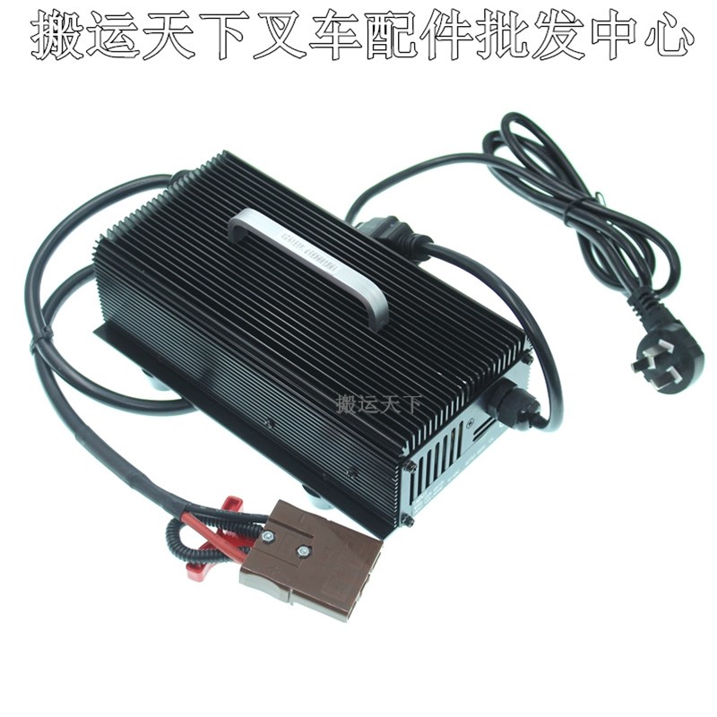 电动堆高机充电器杭州堆高机搬运托盘堆高ESCH48V10A锂电池电瓶充