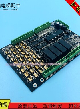 电梯配件 FXCOM-CAR02 V1.1 现货出售质量保证