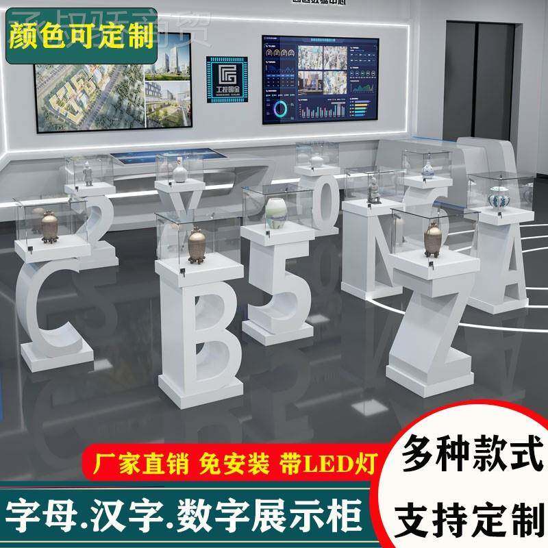 展厅展展示台烤漆展会展柜陈列台柜品玻璃产75740展览柜中岛展示