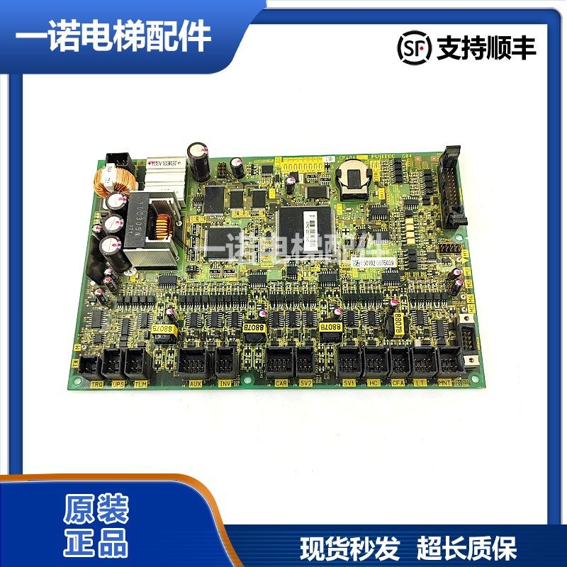 原装华升富士达电梯主板CP40A/ 富士达C1D-CP40A/C6D-CP40A正品保