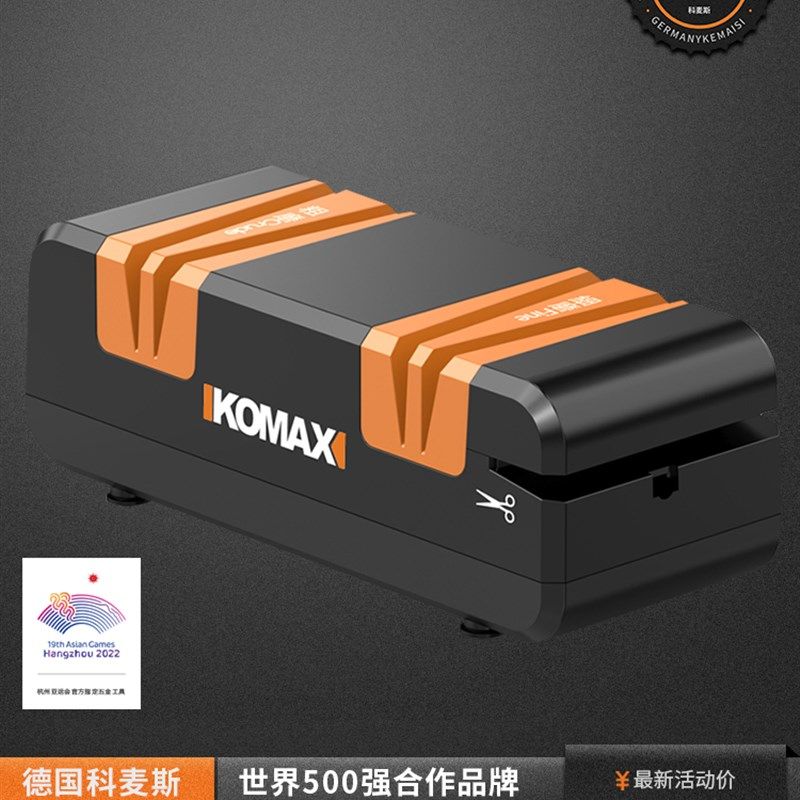 科麦斯电动磨刀器多功能小型磨刀石工具家用厨房菜刀全自动磨刀机,农用物资,苗木固定器/支撑器,淘宝优惠券,粉丝福利购,淘宝优惠卷