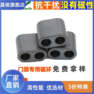 厂家供应RID13.5*7.5*14-4铁氧体双孔磁珠抗干扰双孔磁环
