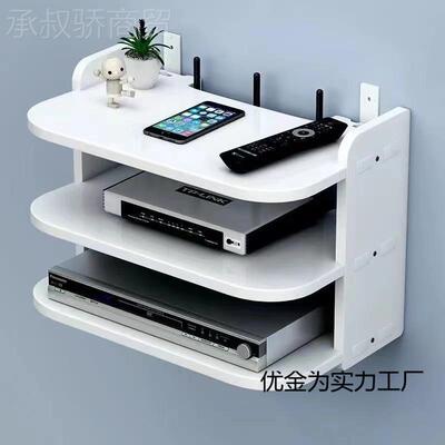 由器放置架免wifi收置纳盒墙上KPU物架打孔壁挂式路电视机顶盒托