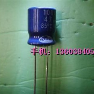 100V47UF电解电容 皇冠卖家