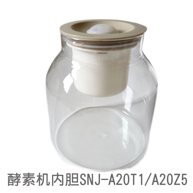 小熊酸奶机配件酵素机2升玻璃内胆压网盖SNJ-A20T1/A20Z5,ZIPPO/瑞士军刀/眼镜,眼镜盒,淘宝优惠券,粉丝福利购,淘宝优惠卷