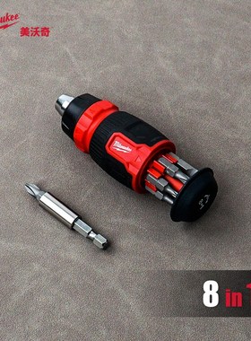 milwaukee美沃奇米沃奇换头棘轮螺丝批8合1弹仓式批头螺丝刀短款