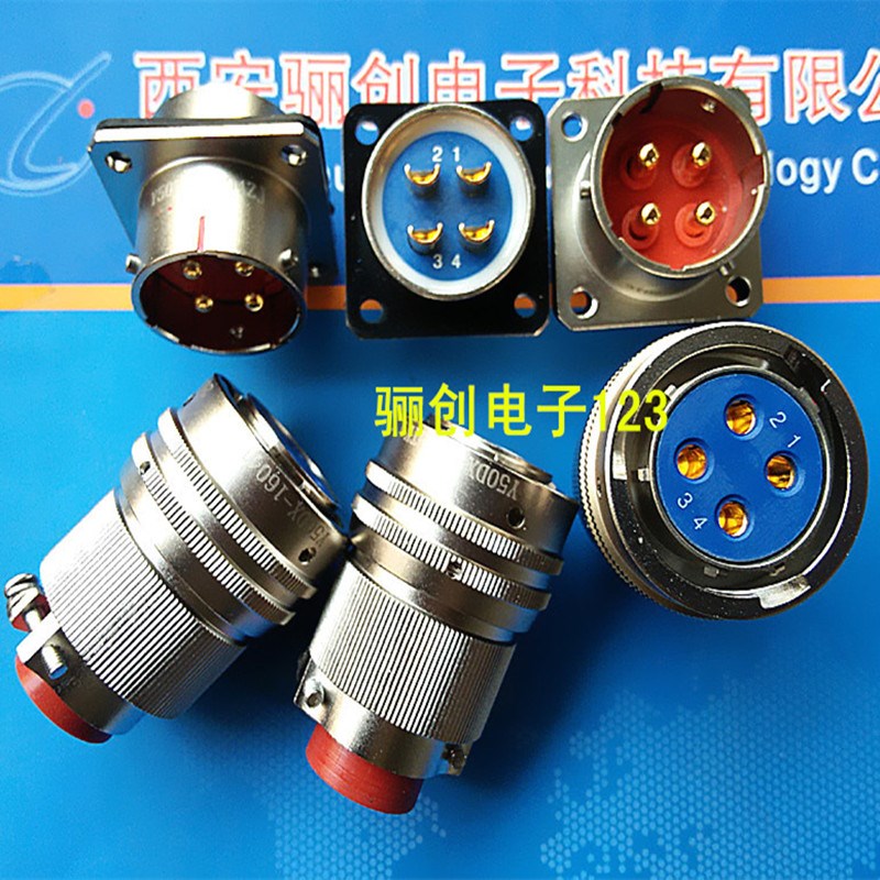 Y50DX-2404TK2 Y50DX-2404ZJ10 圆形连接器 4芯插头插座 拍前咨询