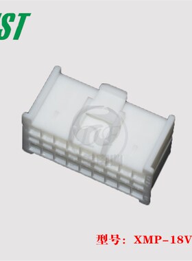 JST 连接器 XMP-18V 2.5mm 18p 胶壳 插头 接插件 原装 正品 现货