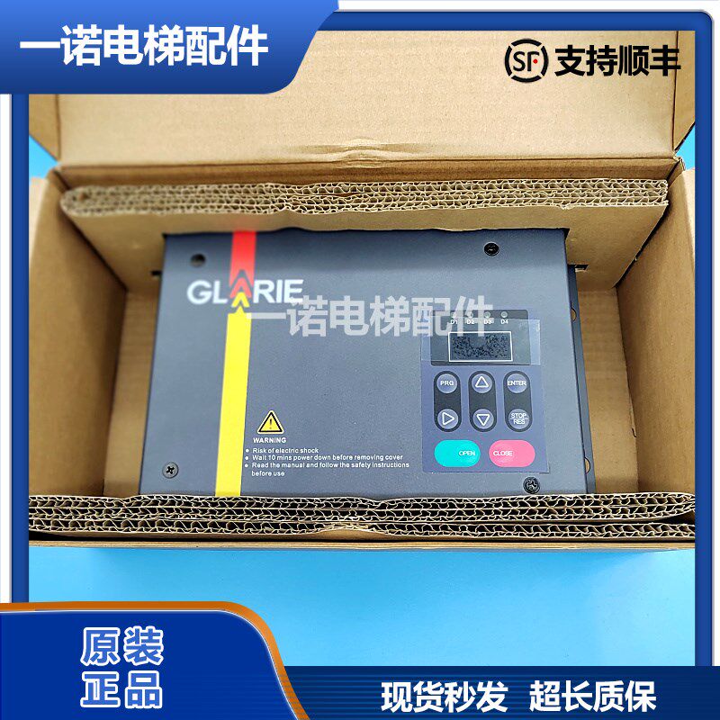 原装歌拉瑞电梯门机变频器GDM-A-2002-V1.0门机盒GLRIE控制器正品