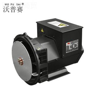 12.8 2526 8.8 30W沃普GSE赛无刷发电电机 6.5机 16K