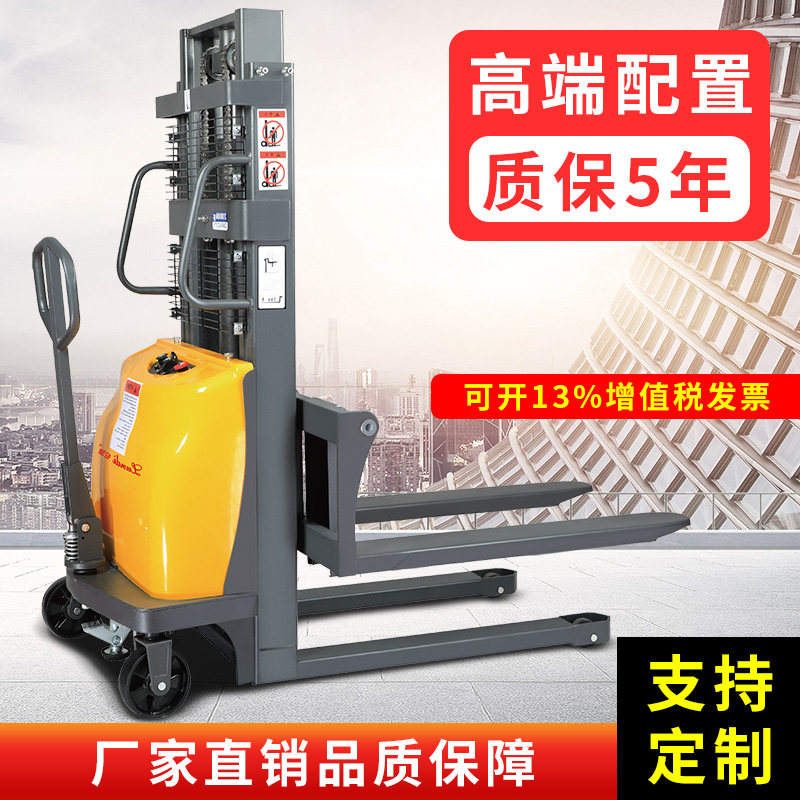 电动叉车2吨半电动堆高车装卸车液压升降电铲车1吨搬运3吨堆垛车