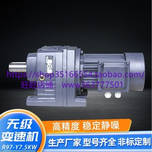 Y7.5 A机架图纸硬齿面减速机 36.52 MTDF47和KAT87