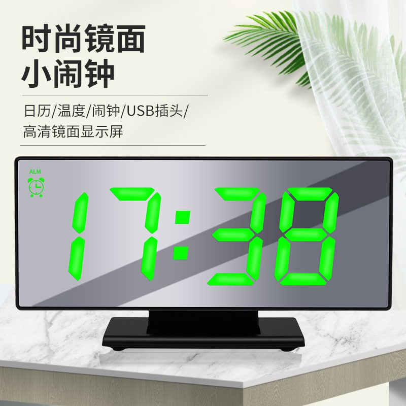 镜面led小闹钟创意简约床头时钟大屏电子表夜光静音USB插电温度表