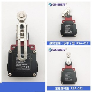 031 061 XCM 001限位开关CSA CSA 003 081 冈本行程开关CSA 071