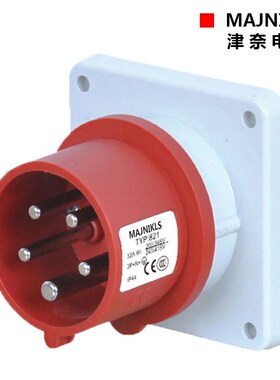 MAJNIKLS津奈新款工业TYP82132A-6H单相五孔IP44防水附加装置插头