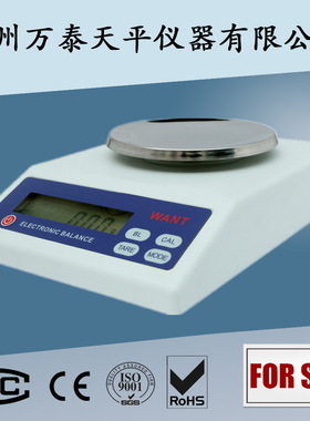 100g/0.01g WT1002K 百分之一电子天平 电子秤 天平秤0.01 常州