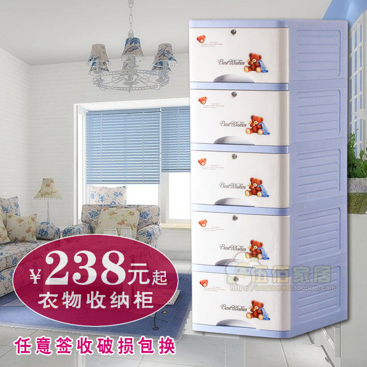 华瑞正品全带锁宝宝抽屉式收纳衣柜子 塑料储物柜/儿童玩具整理柜