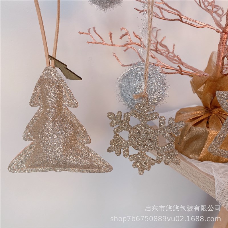 跨境圣诞节细质亮l粉金色布艺五星圣诞树挂件圣诞装饰品礼盒配件