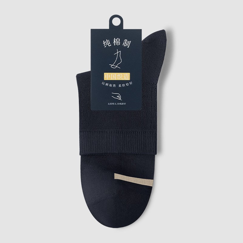 袜子男中筒袜男士m黑色商务长袜吸汗防臭7A抗菌棉袜长筒袜