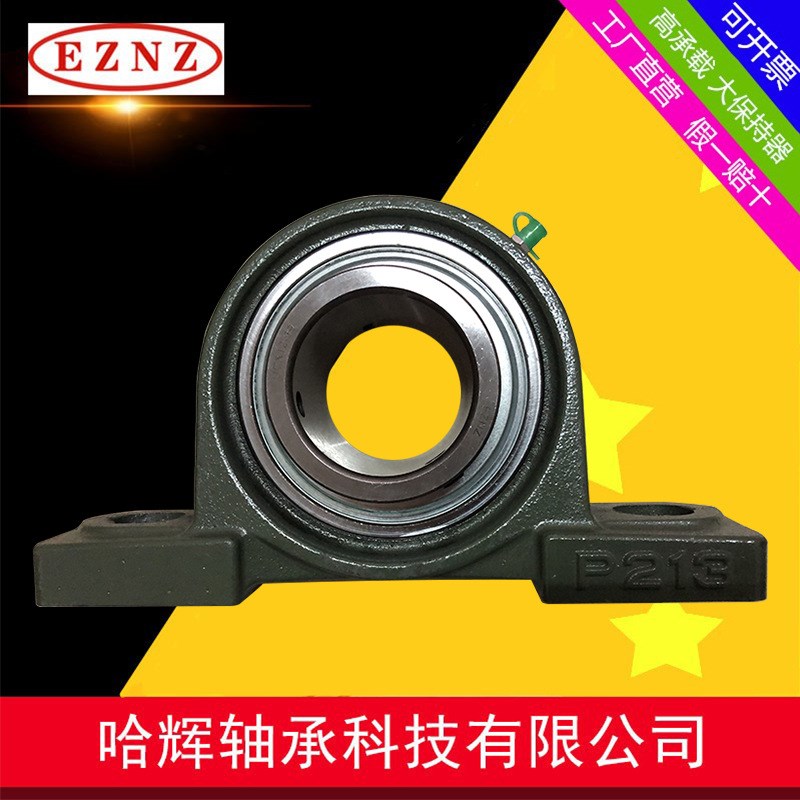 厂家直销UCP216带座外球面轴 E加厚加重座收割机农机机械轴承